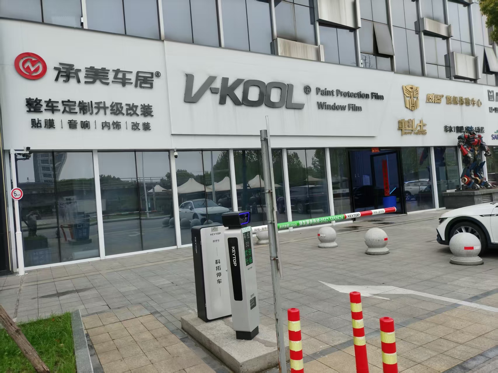 1778199534907647.jpg 微信图片_20260410090235_12_698.jpg