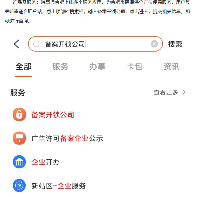 微信图片_2026-05-04_234139_820.png