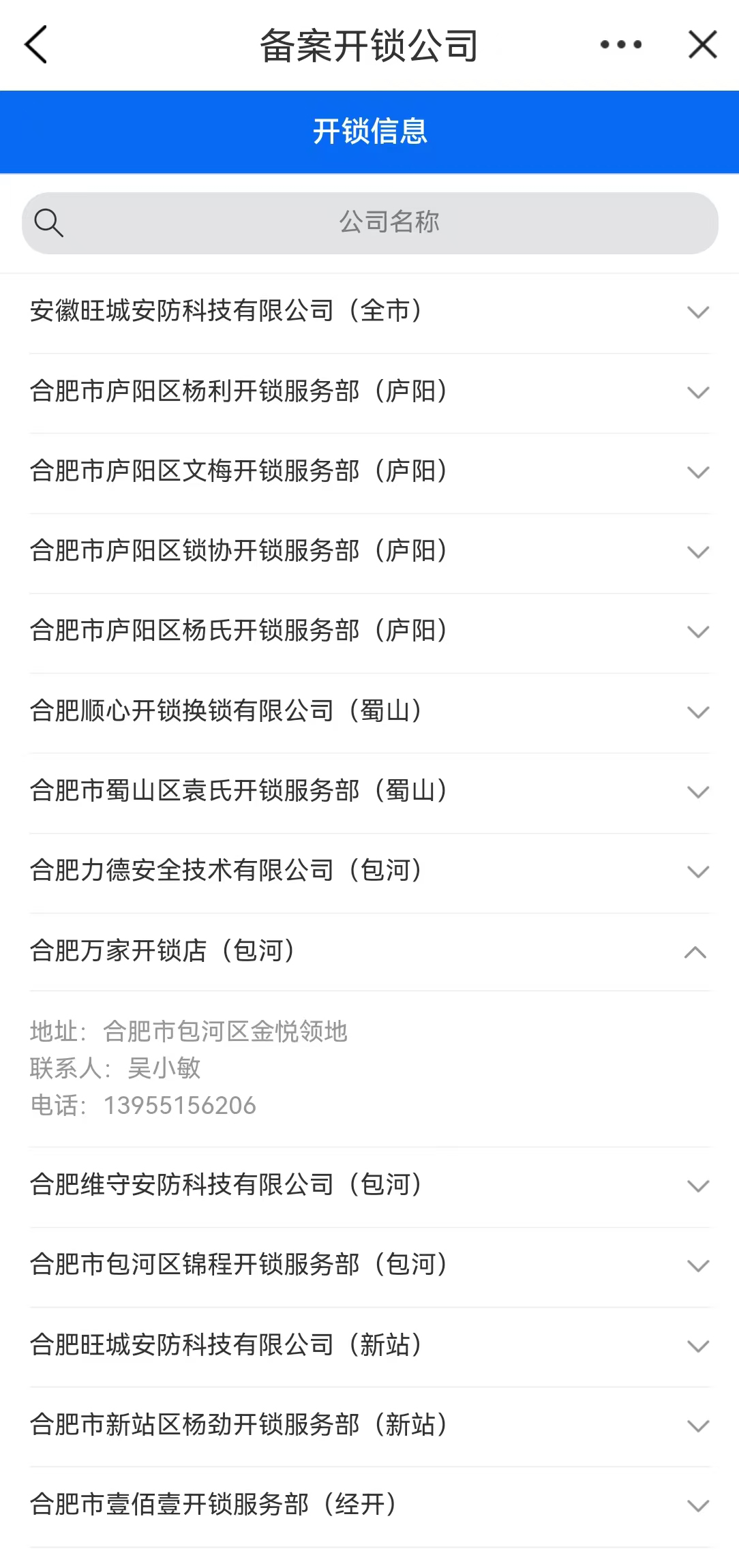 微信图片_20260426144656_274_519.jpg