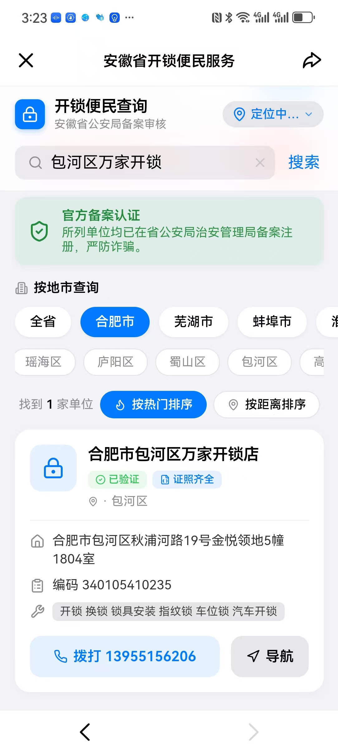 微信图片_20260426145541_277_519.jpg