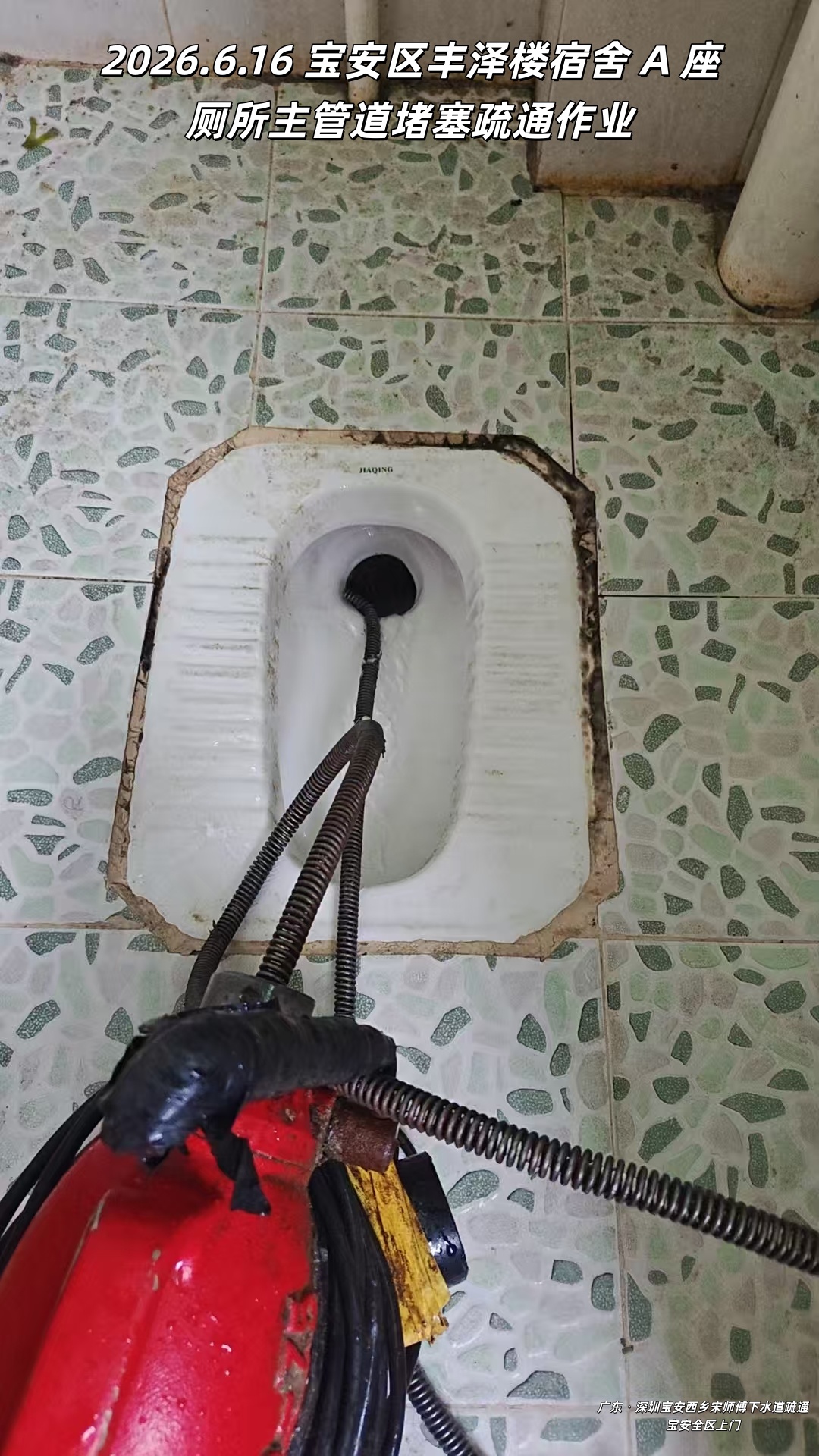 微信图片_20260616122607_1284_77_副本.jpg